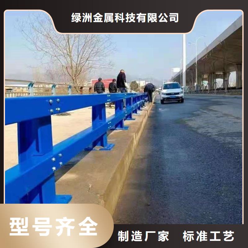 不锈钢桥梁栏杆立柱桥梁防撞护栏好品质经得住考验