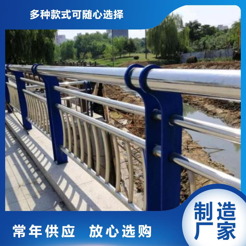 不锈钢桥梁栏杆不锈钢复合管护栏订购