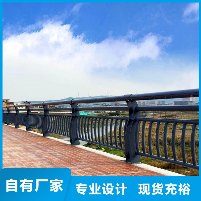 不锈钢桥梁栏杆桥梁景观栏杆源头直供