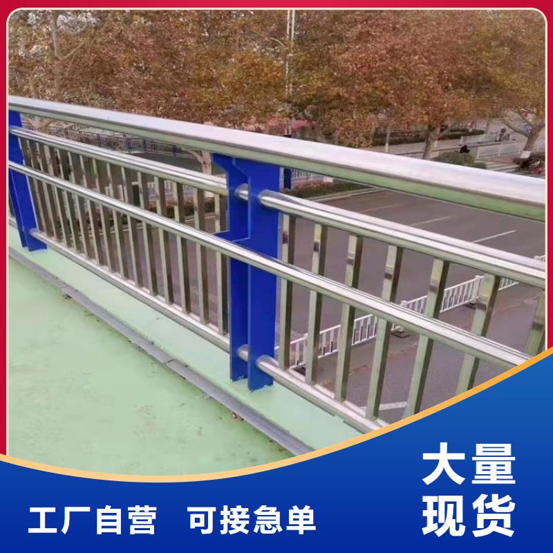 不锈钢桥梁栏杆不锈钢复合管护栏订购