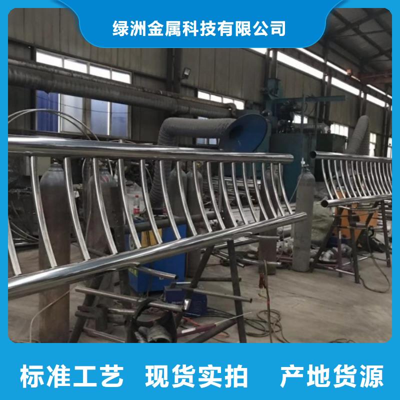 不锈钢桥梁栏杆不锈钢复合管护栏订购