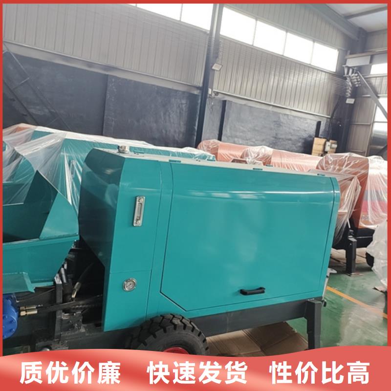 混凝土泵微型混凝土泵多行业适用