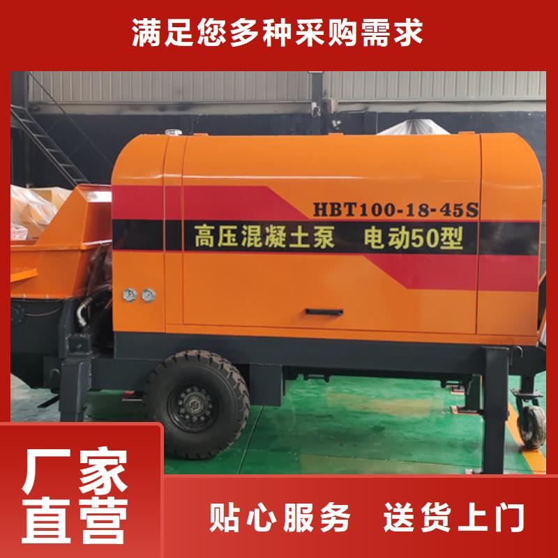 混凝土泵微型混凝土泵多行业适用
