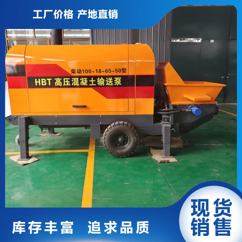 二次构造柱泵混凝土输送泵用心服务