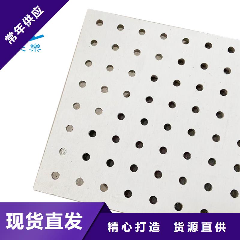 金筑穿孔板-助您购买满意