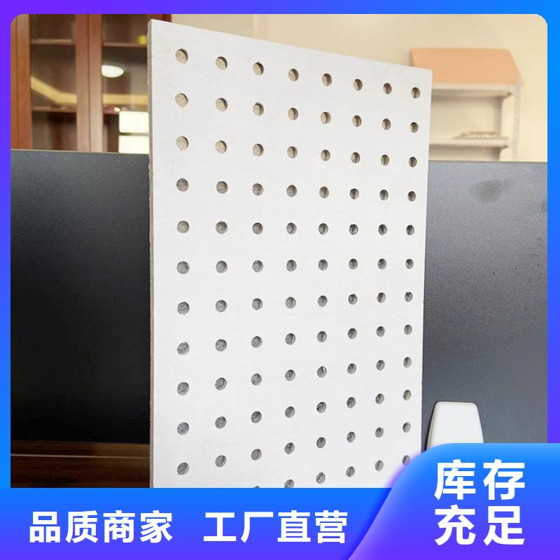 优质金筑穿孔板厂家