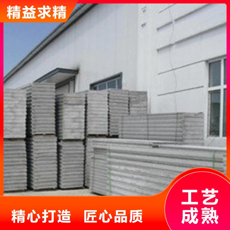 金筑隔墙板质量保证