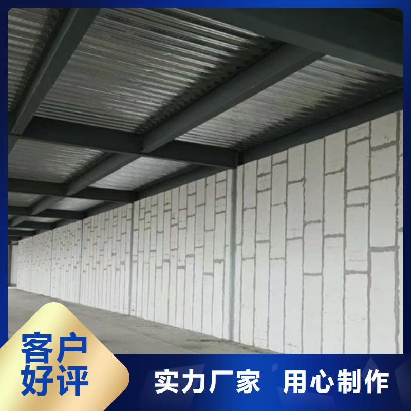 轻质隔墙板公司客户信赖的厂家