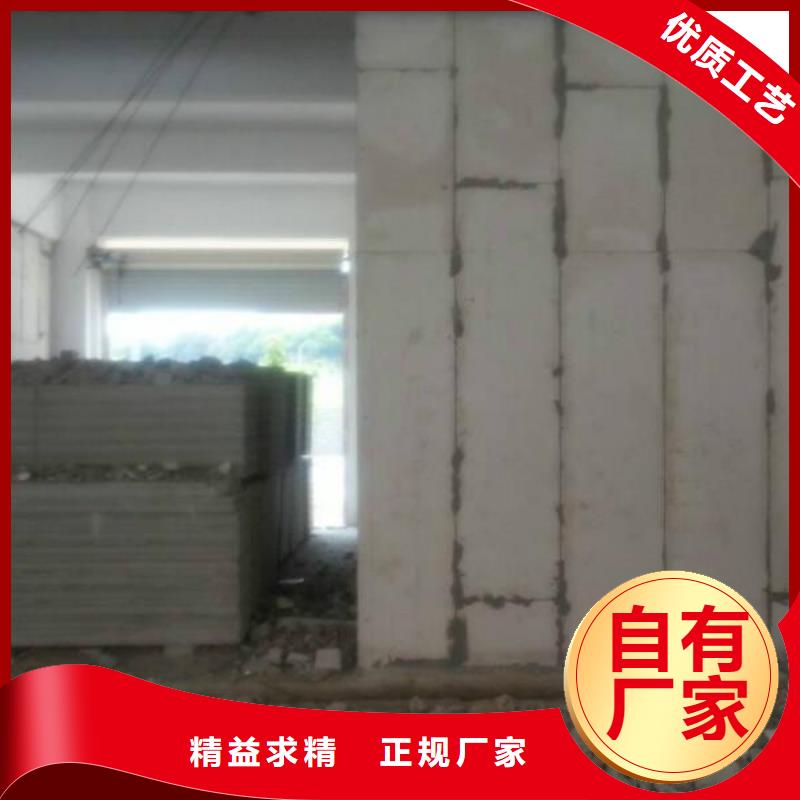 新型轻质复合墙板行情