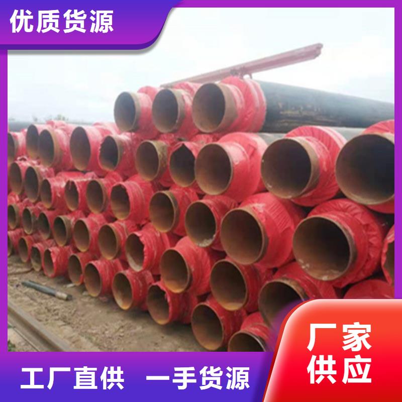 聚氨酯保温管石油套管一站式采购商家