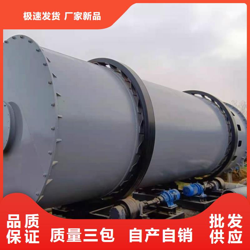 秸秆烘干机锯末烘干机 质检合格发货