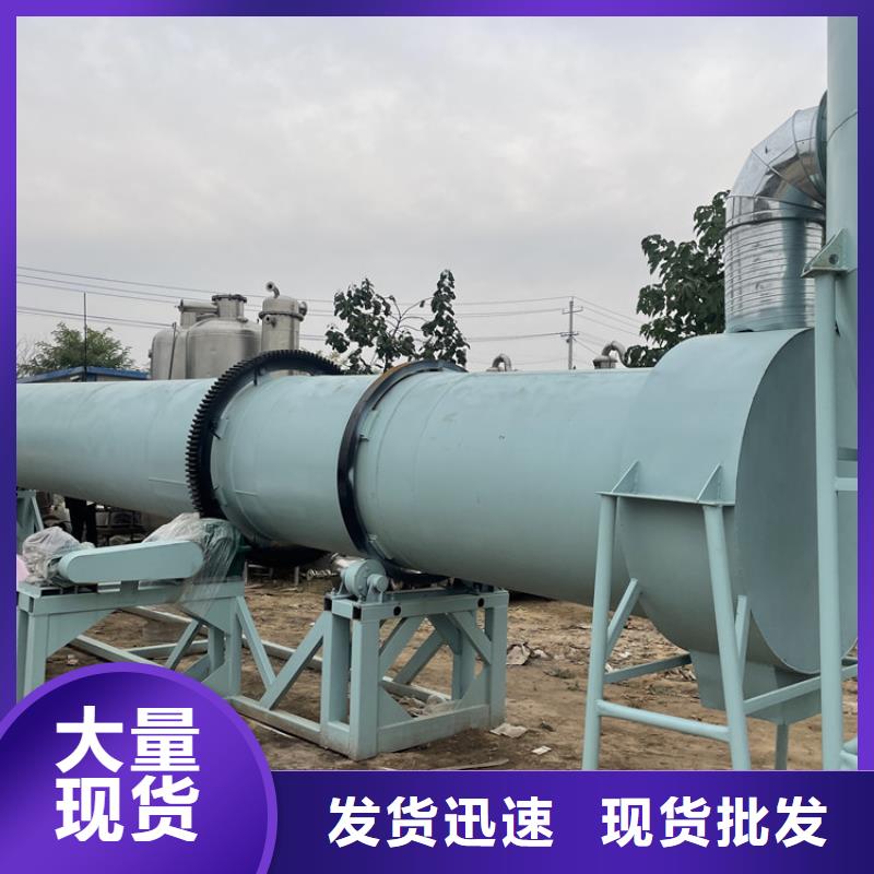 秸秆烘干机木屑烘干机可定制有保障