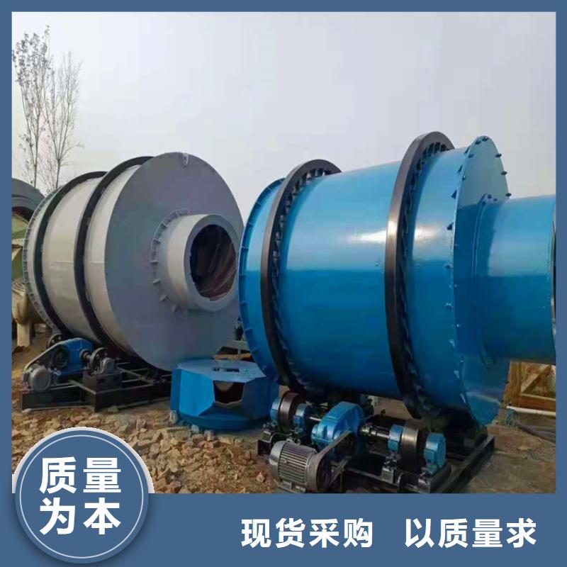 秸秆烘干机木屑烘干机生产厂家 现货