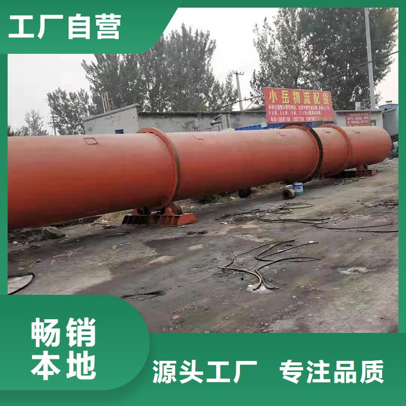 秸秆烘干机木屑烘干机精工细致打造