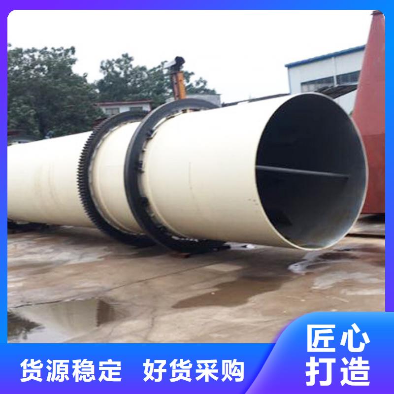 秸秆烘干机 锯末烘干机 专业的生产厂家