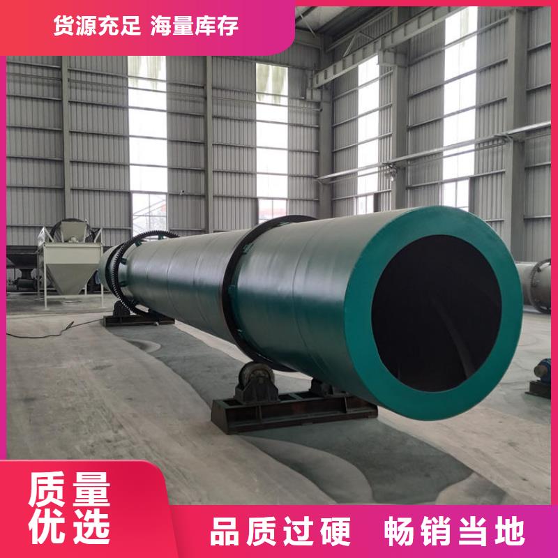 【秸秆烘干机,锯末烘干机 现货直供】