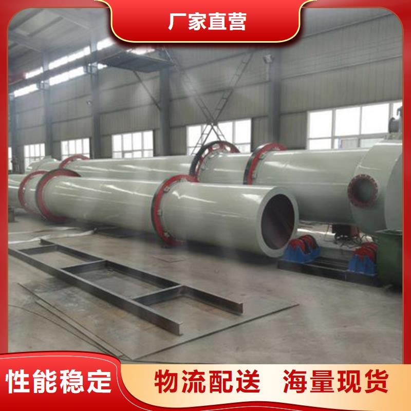 【秸秆烘干机锯末烘干机 快捷的物流配送】