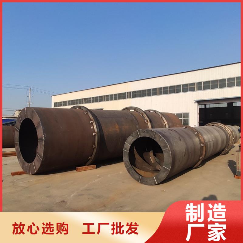 【秸秆烘干机】-污泥烘干机 厂家