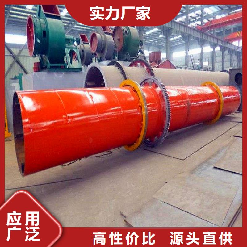 秸秆烘干机锯末烘干机 价格公道合理