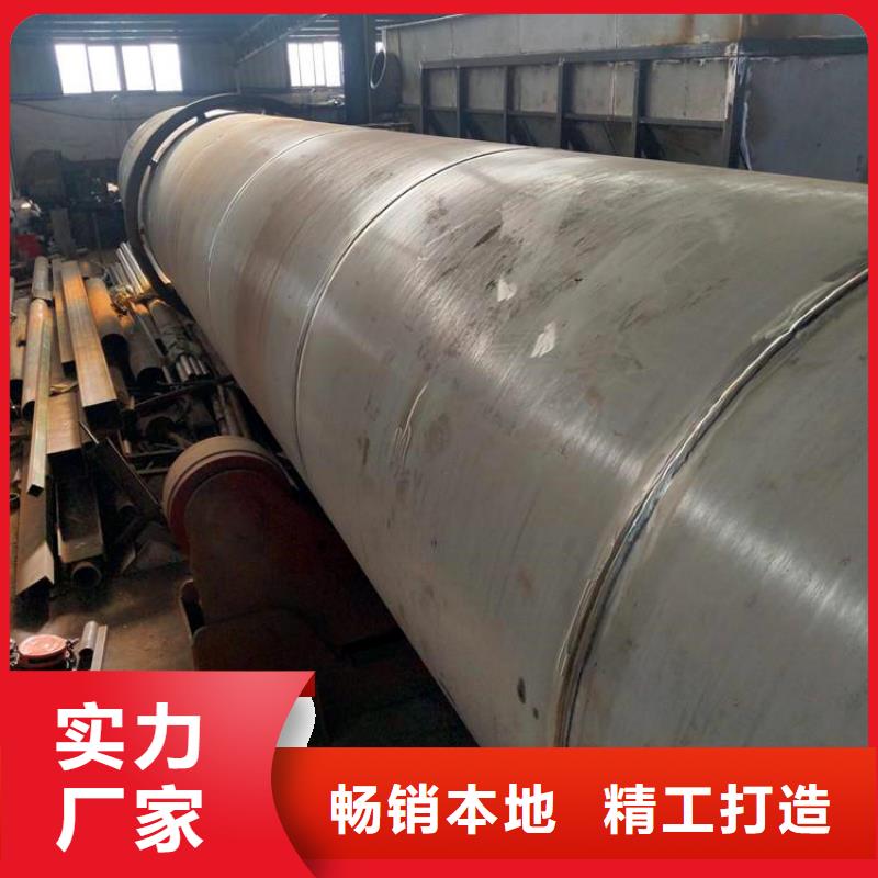 秸秆烘干机 锯末烘干机 专业的生产厂家