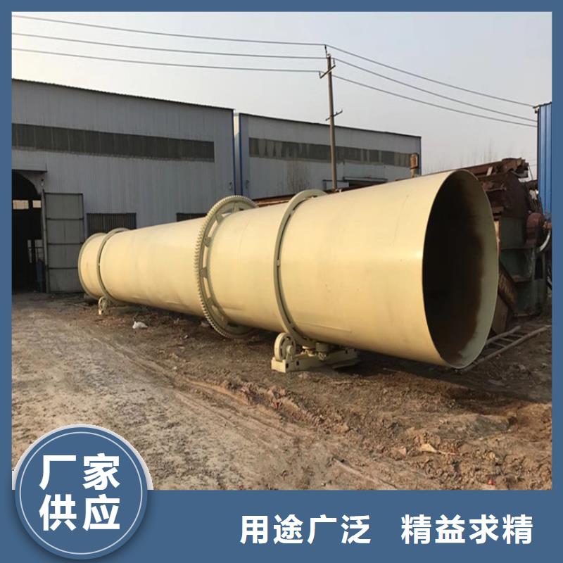 【秸秆烘干机锯末烘干机厂家 诚信商家服务热情】