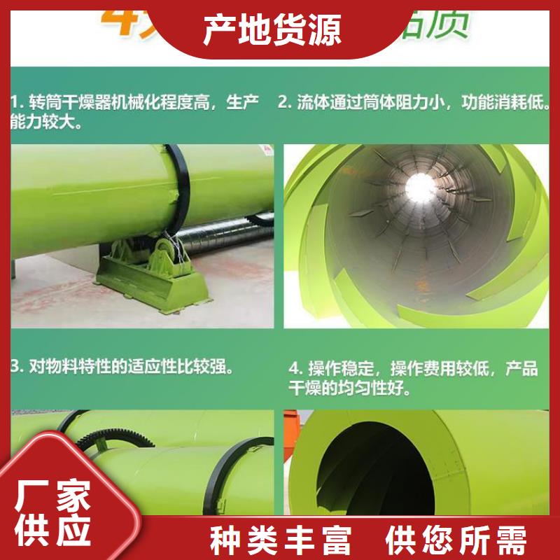 秸秆烘干机木屑烘干机精工细致打造