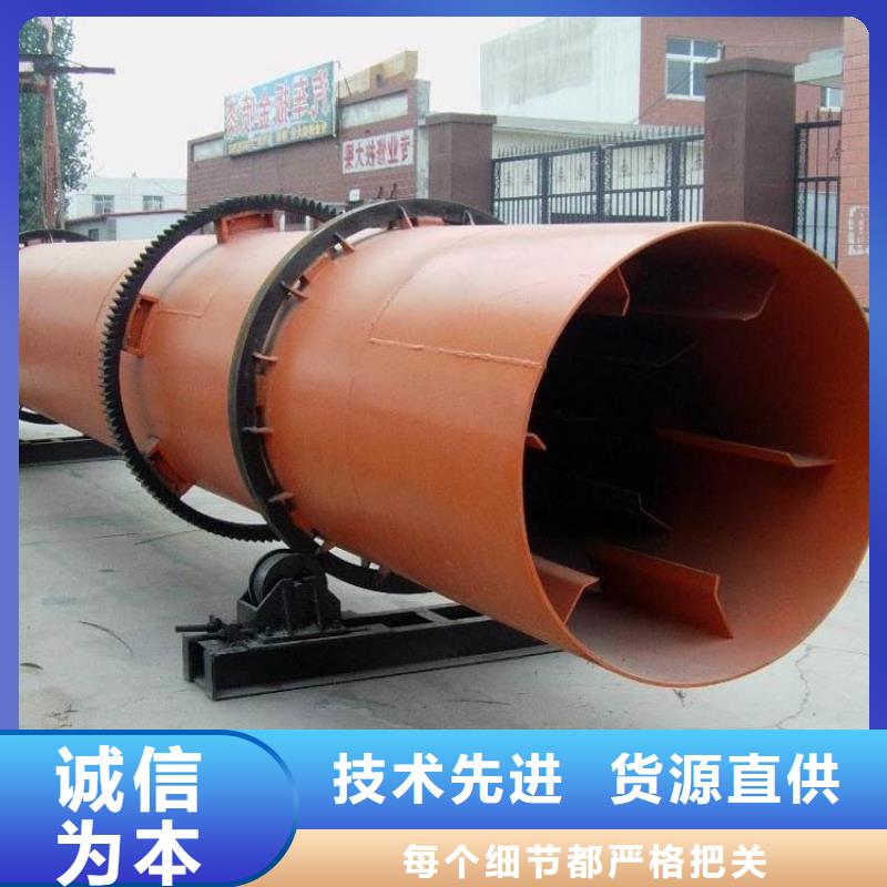 兰炭烘干机_木屑烘干机好品质用的放心