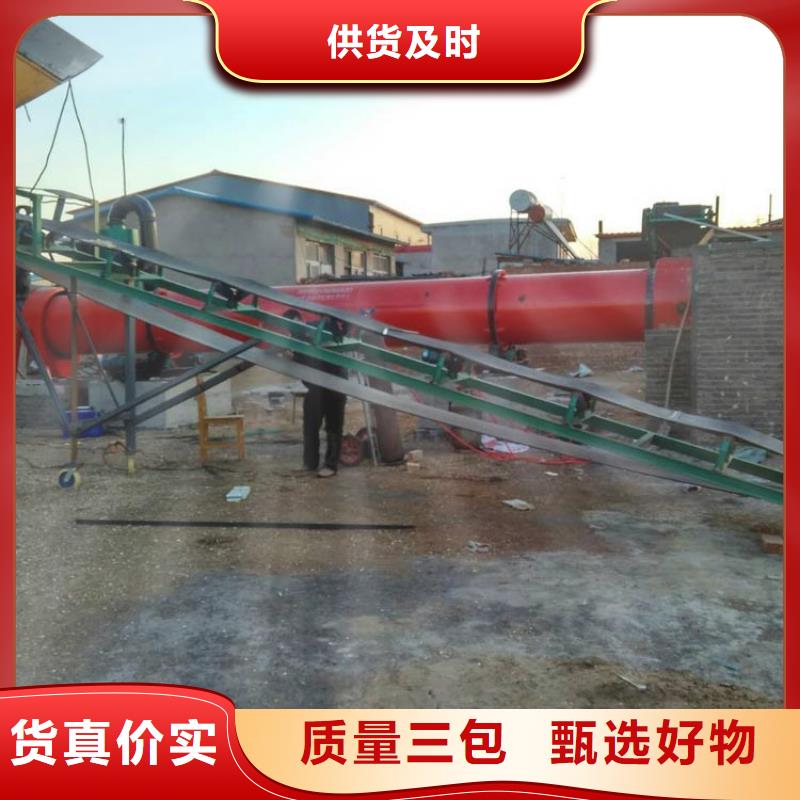 兰炭烘干机 粮食烘干机 实体厂家