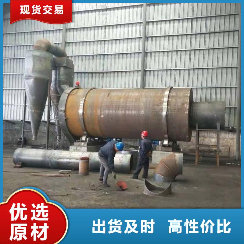 兰炭烘干机,锯末烘干机 经久耐用