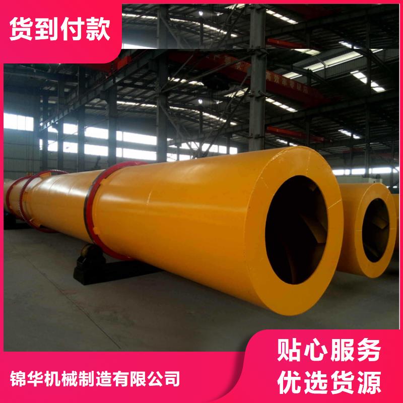 硅泥烘干机 粮食烘干机 规格齐全实力厂家