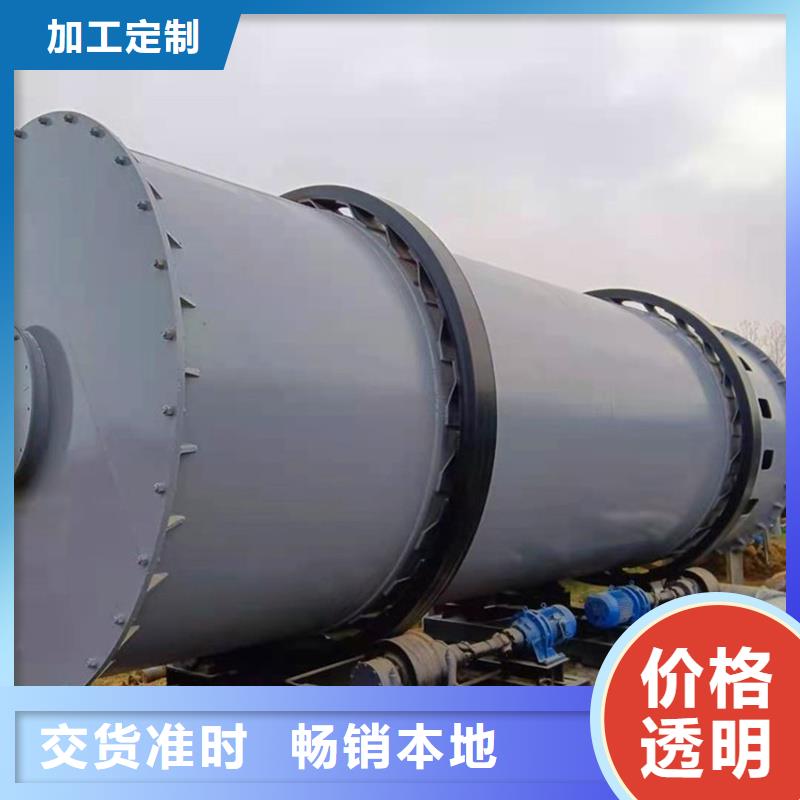 褐煤烘干机-粮食烘干机 支持拿样