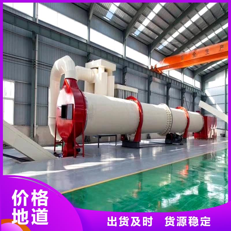 褐煤烘干机 沙子烘干机好品质用的放心