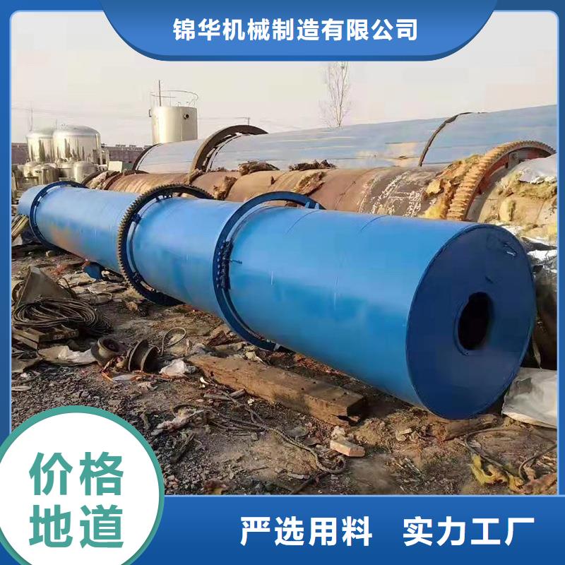 褐煤烘干机粮食烘干机 诚信商家服务热情