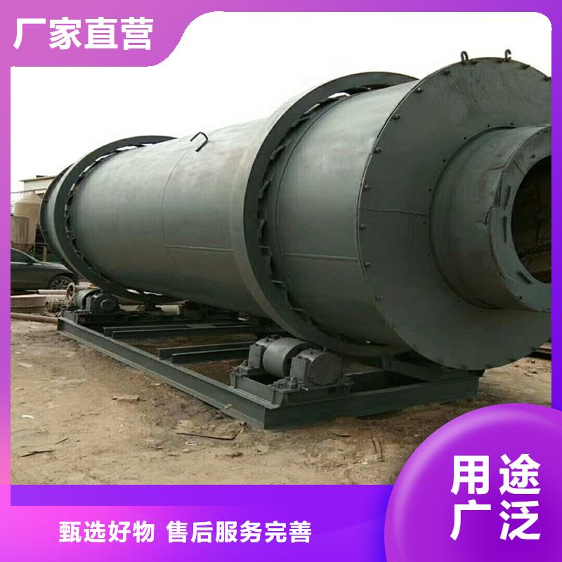 褐煤烘干机煤泥烘干机层层质检