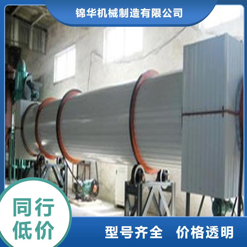 褐煤烘干机煤炭烘干机生产厂家 品质无所畏惧