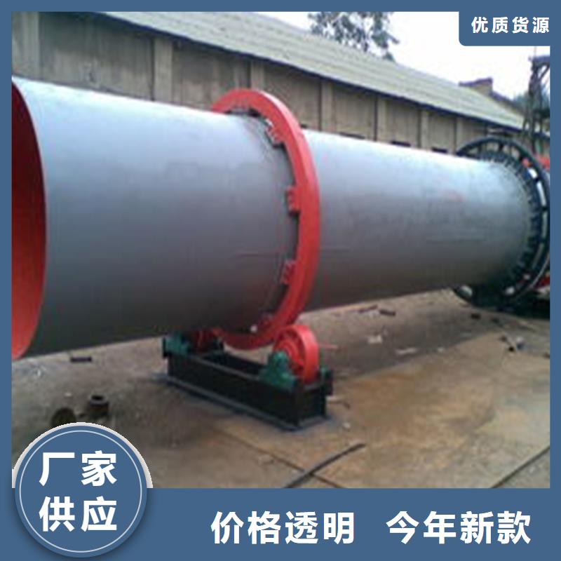 褐煤烘干机 煤泥烘干机定金锁价