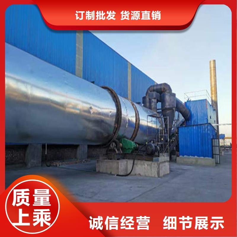 褐煤烘干机污泥烘干机 现货销售