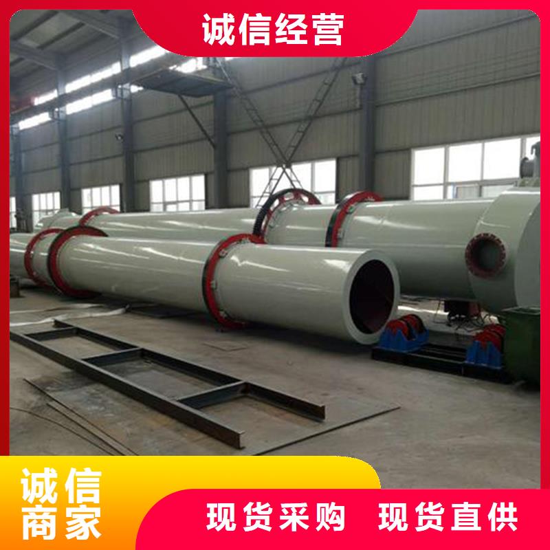 褐煤烘干机木材粉碎机 精选优质材料