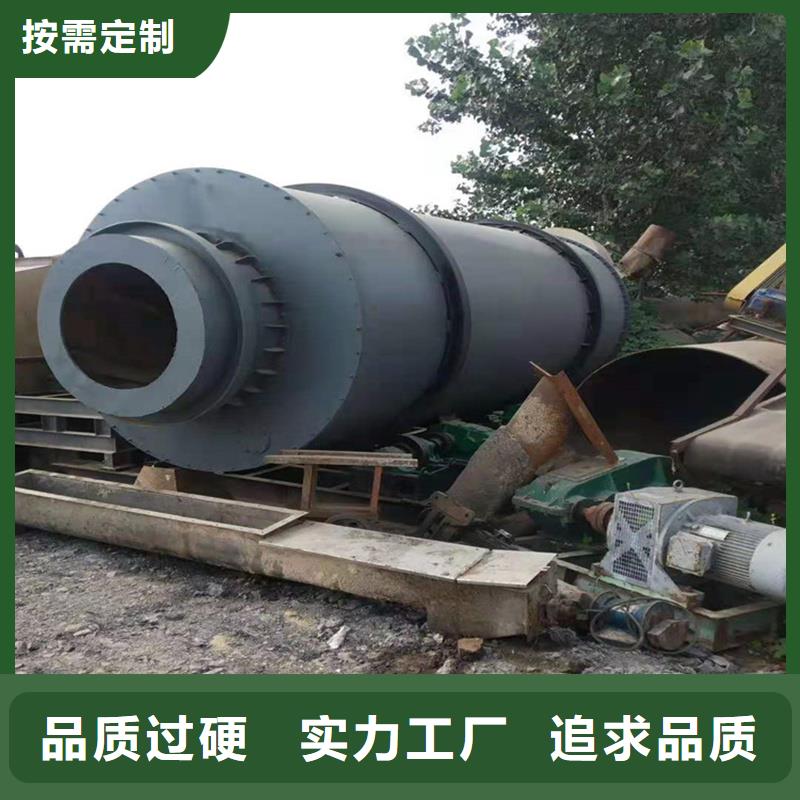粉煤灰烘干机_锯末烘干机长期供应