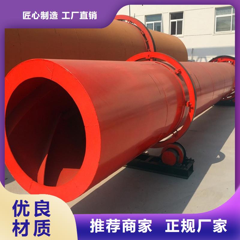 粉煤灰烘干机 【木屑烘干机】免费安装