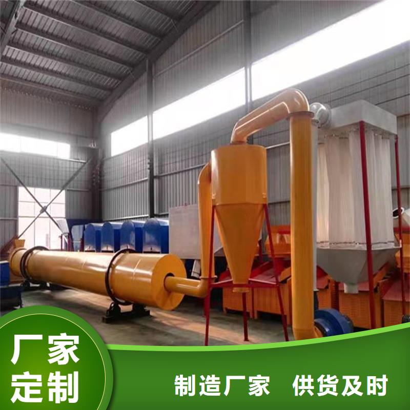 粉煤灰烘干机 粮食烘干机 好产品不怕比