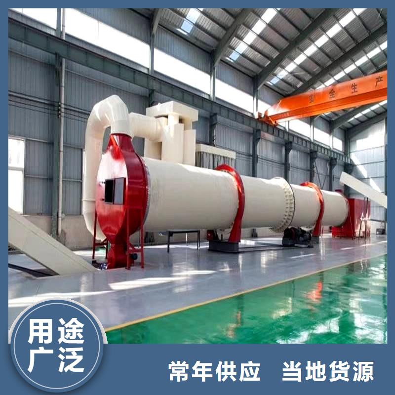粉煤灰烘干机木屑烘干机优选厂家