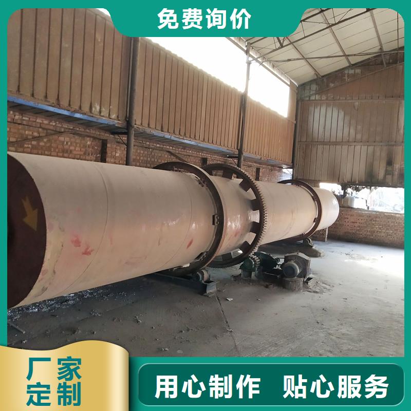 粉煤灰烘干机_锯末烘干机 质量看得见