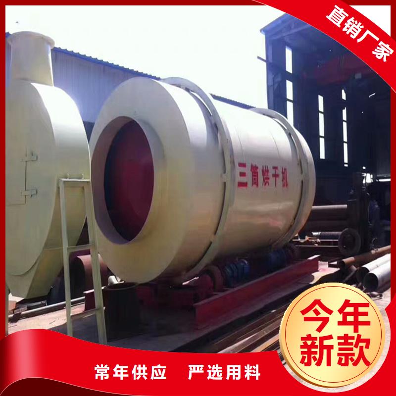 粉煤灰烘干机粮食烘干机 源头实体厂商