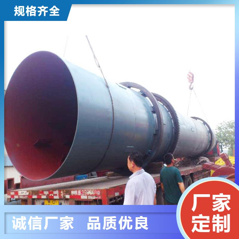 粉煤灰烘干机 沙子烘干机厂家工厂自营