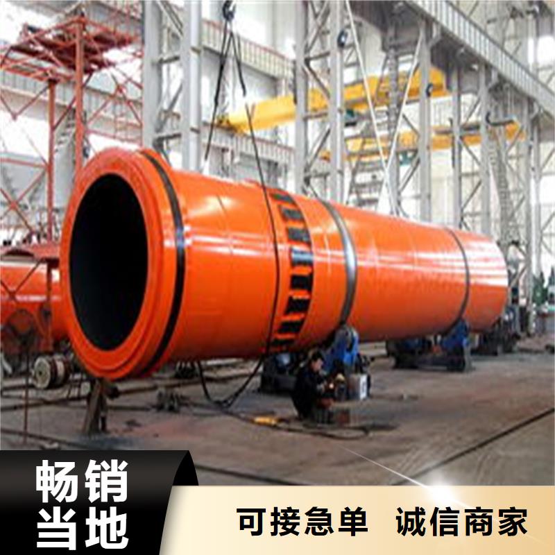 粉煤灰烘干机  沙子烘干机厂家用心制造