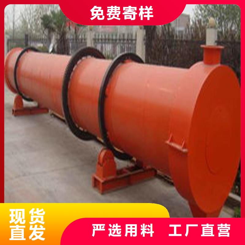 粉煤灰烘干机 粮食烘干机 质检合格出厂