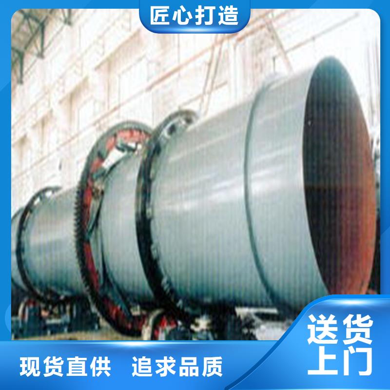 粉煤灰烘干机 粮食烘干机 多年实力厂家