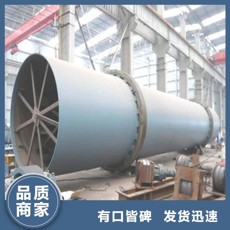 粉煤灰烘干机木屑烘干机 实力优品