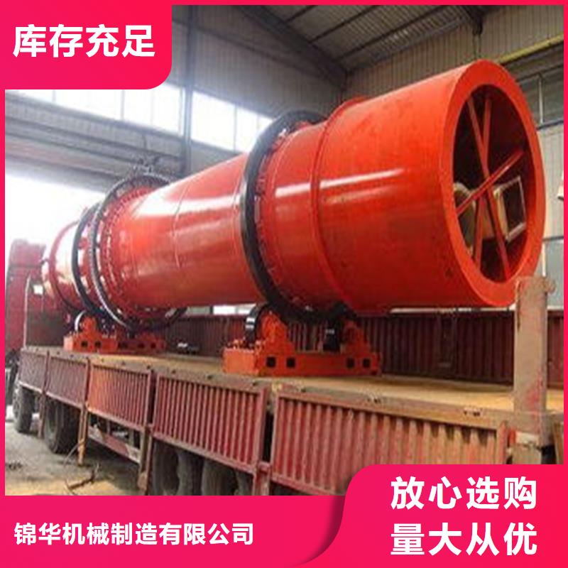 粉煤灰烘干机_煤泥烘干机使用寿命长久